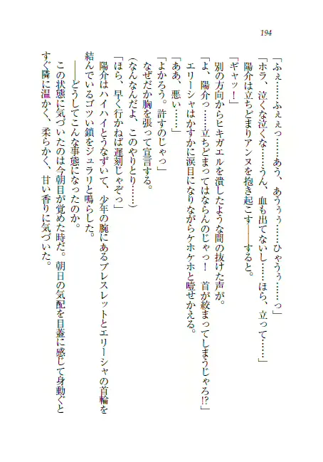 웹툰 이미지 194