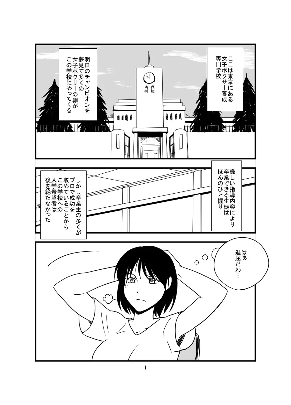 웹툰 이미지 1