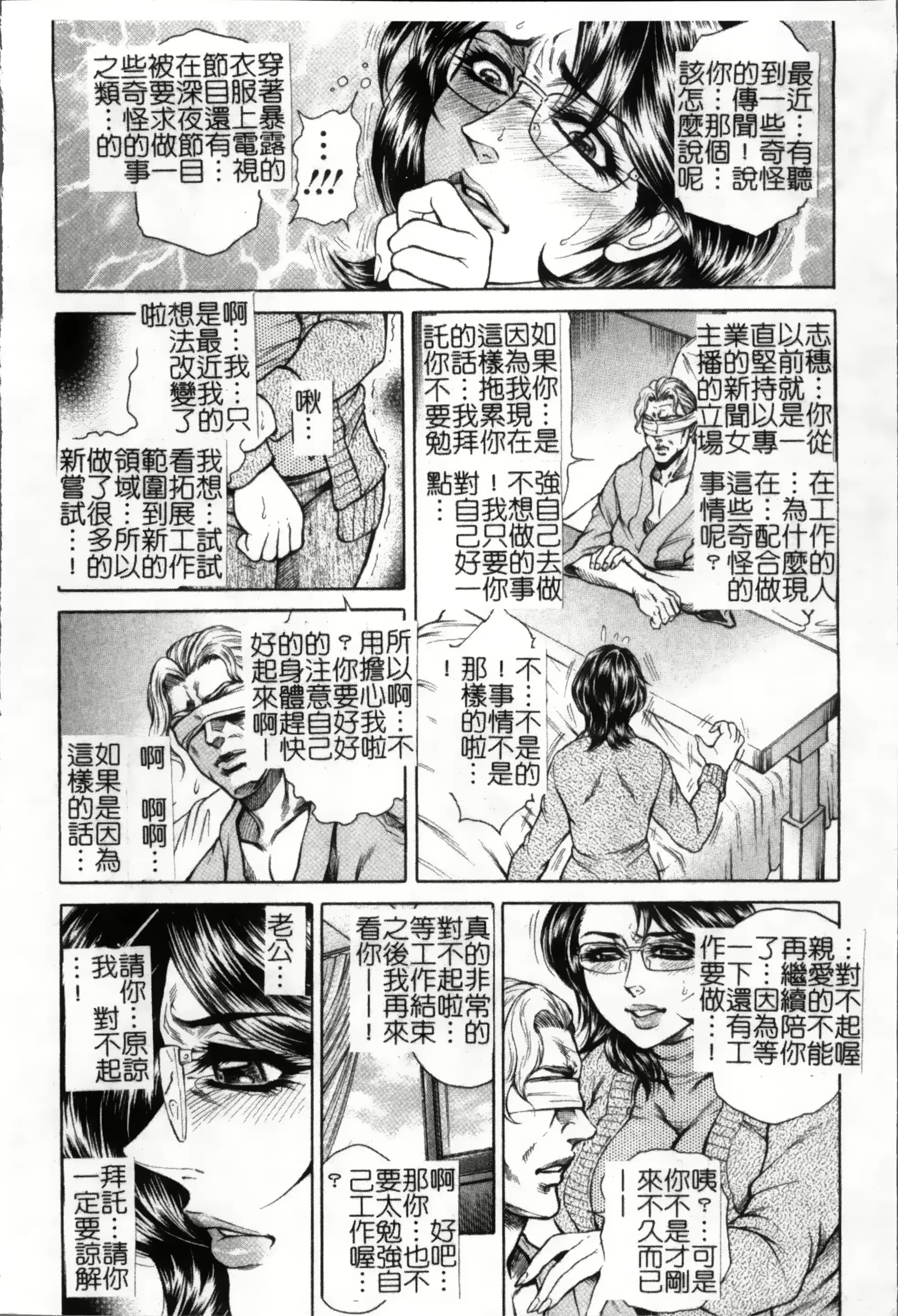 웹툰 이미지 92