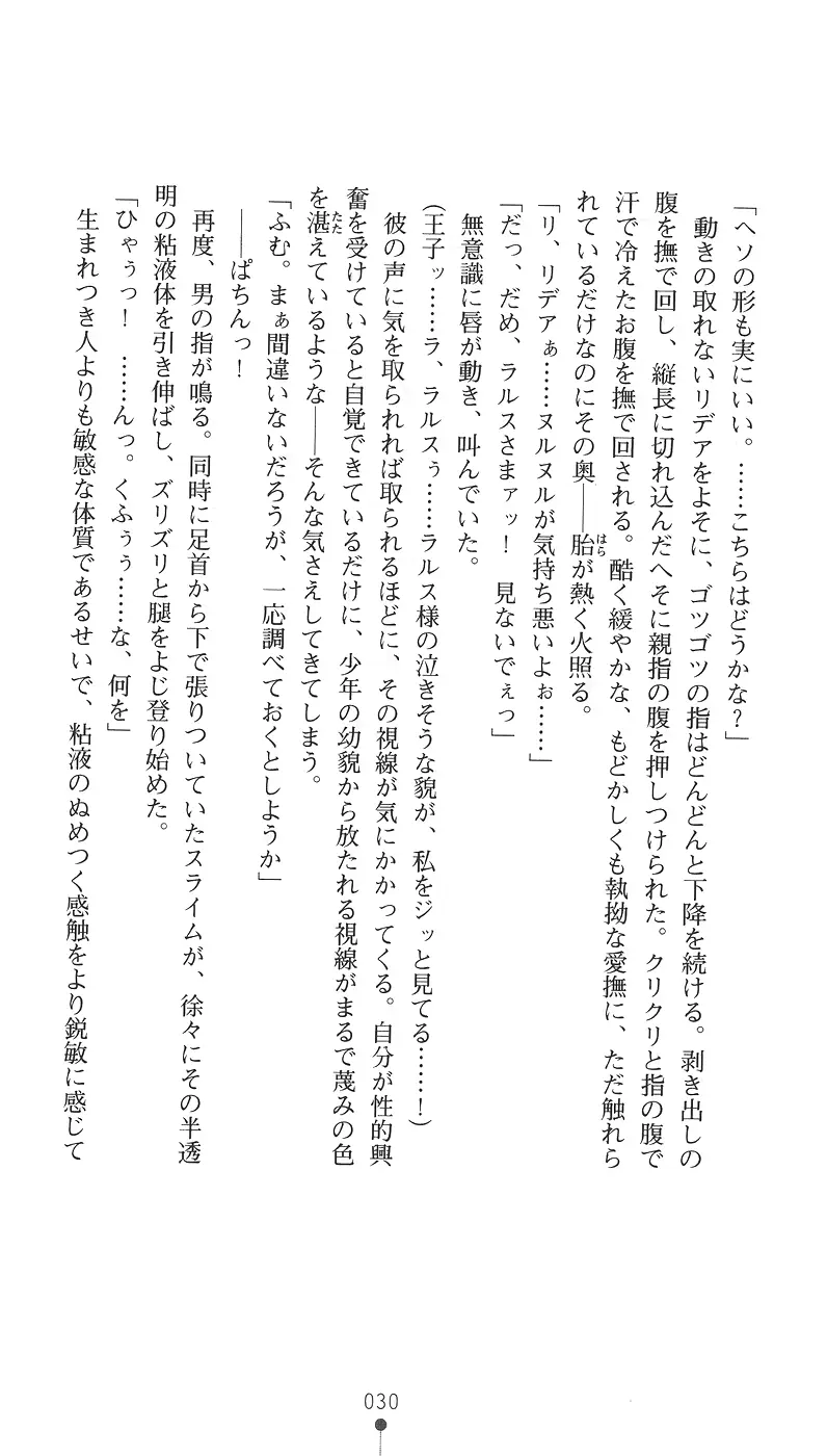 웹툰 이미지 45