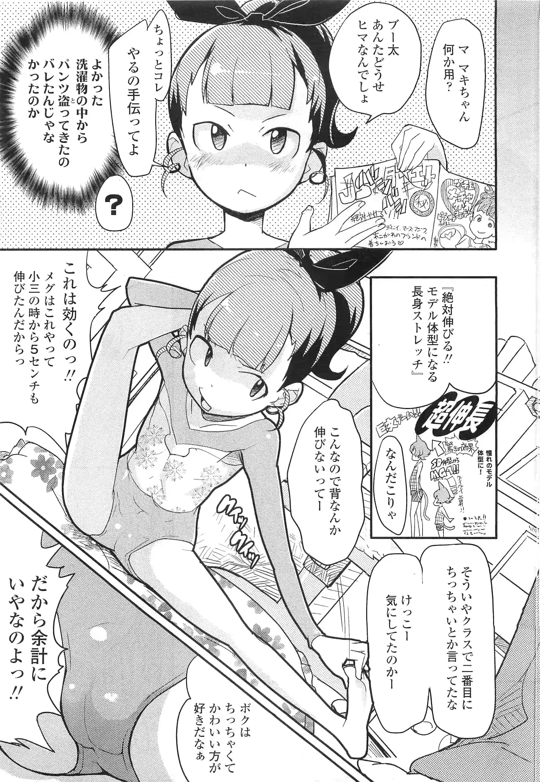 웹툰 이미지 156