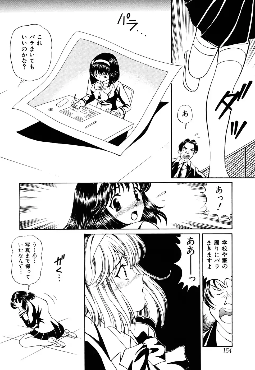 웹툰 이미지 159