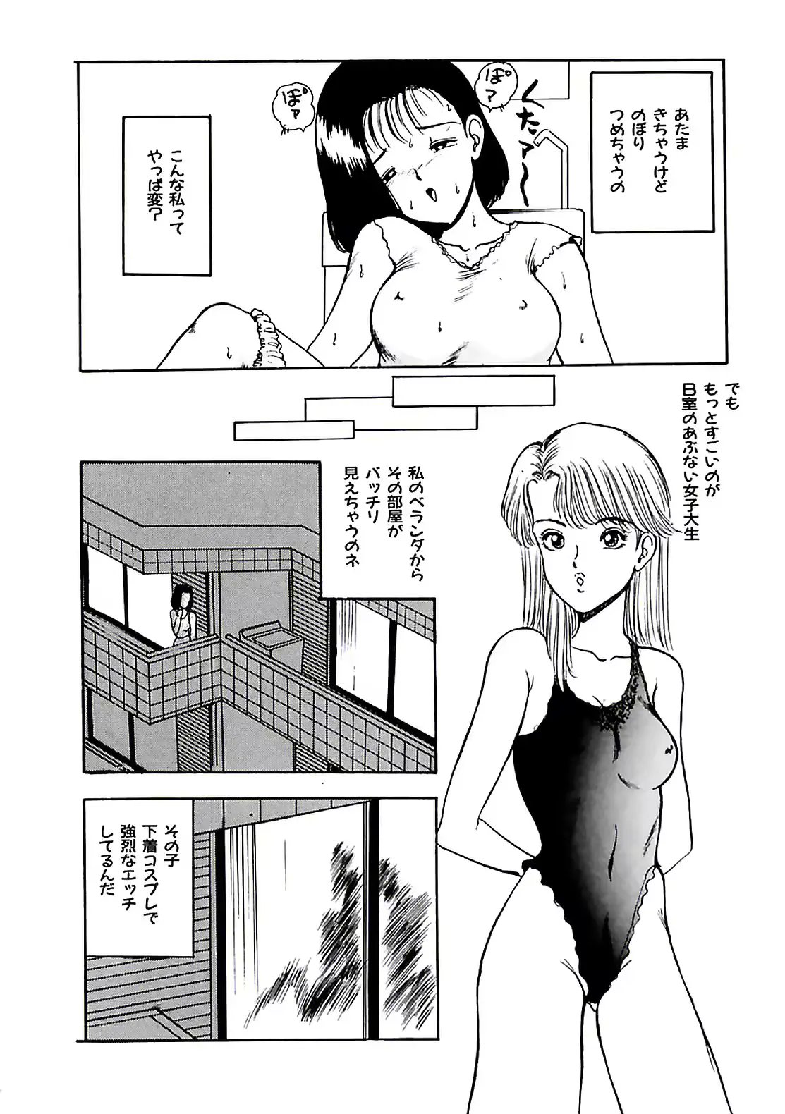 웹툰 이미지 75