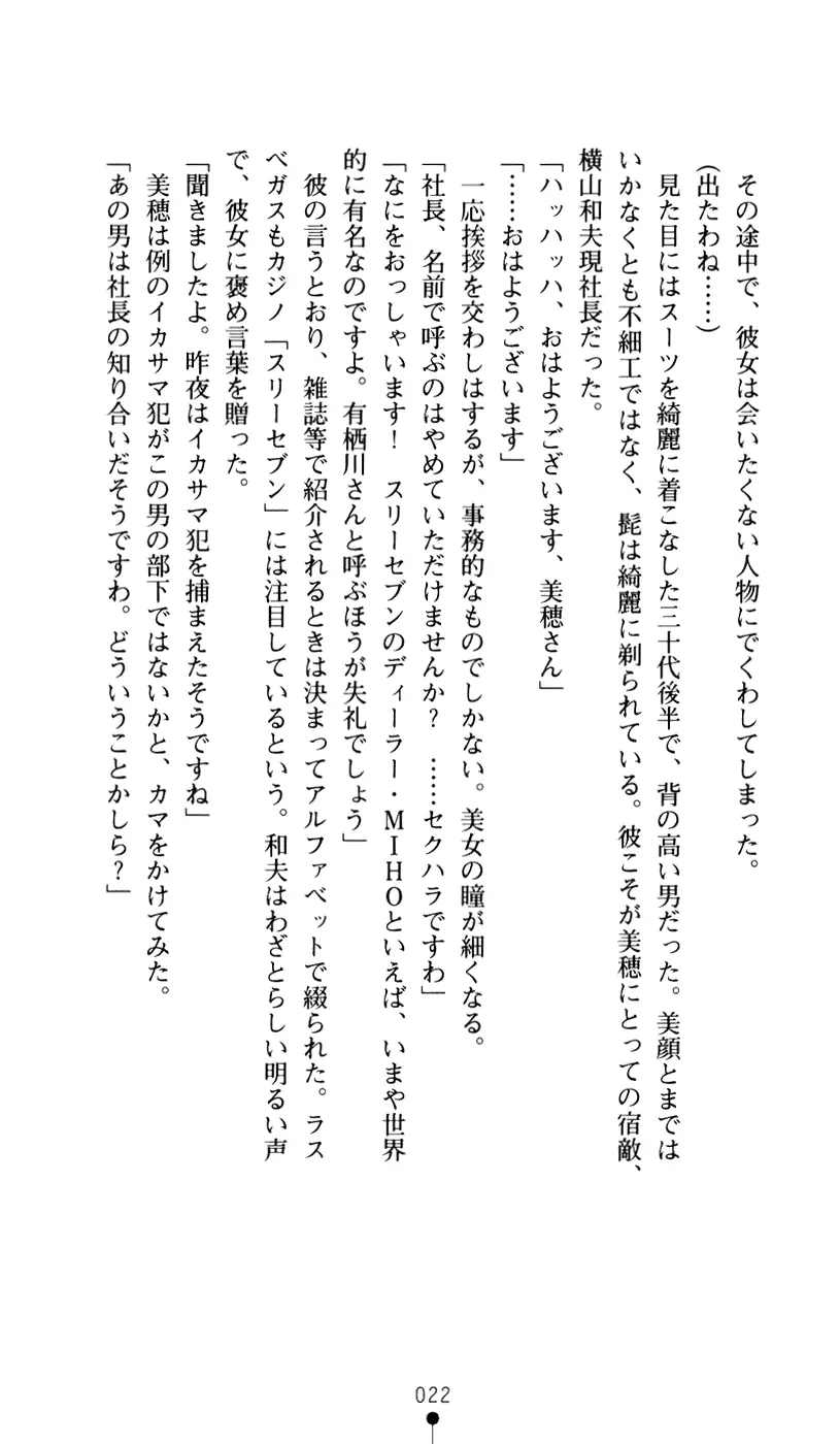 웹툰 이미지 33
