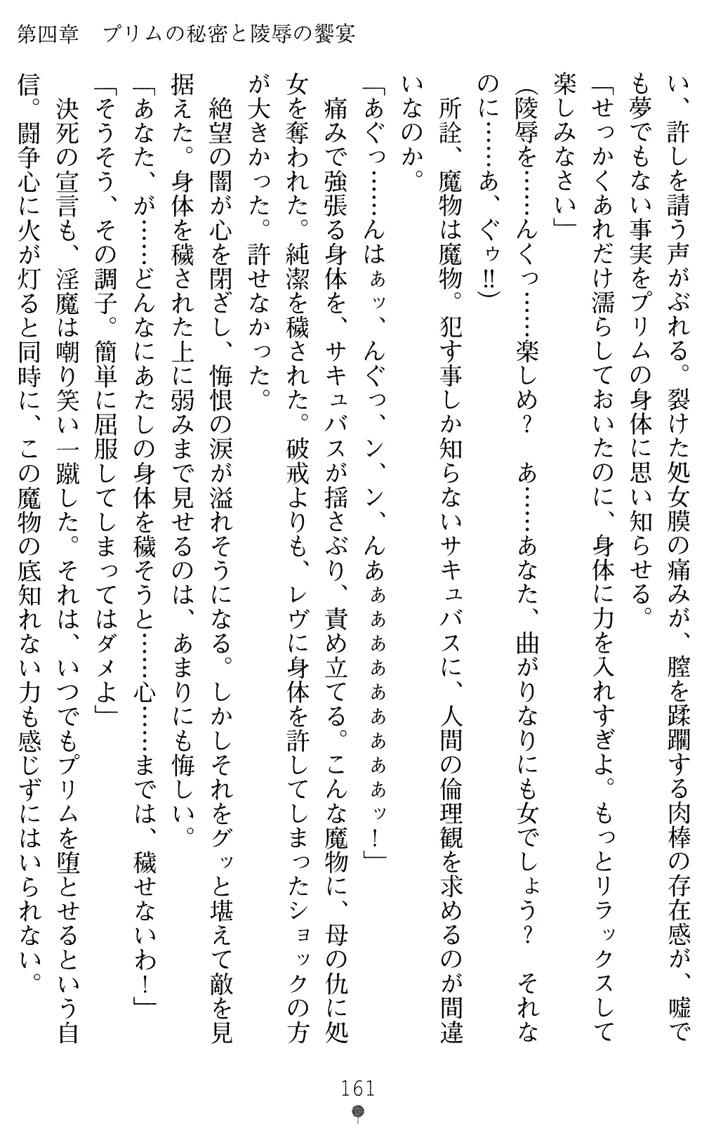 웹툰 이미지 173