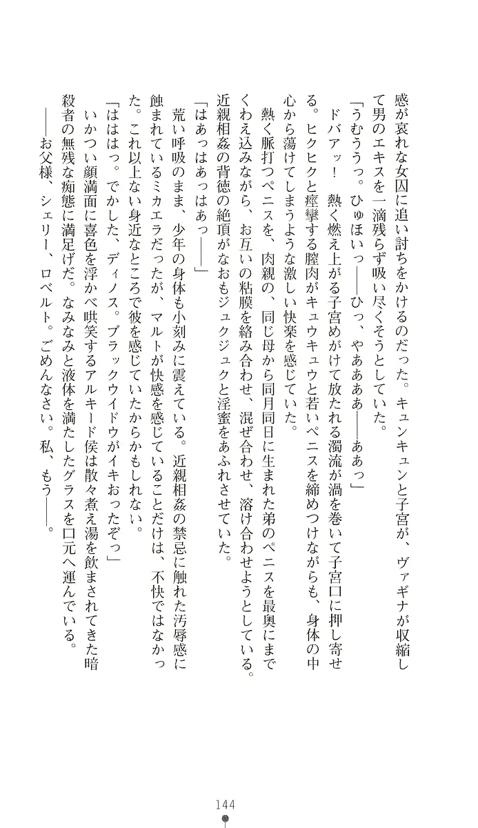 웹툰 이미지 158