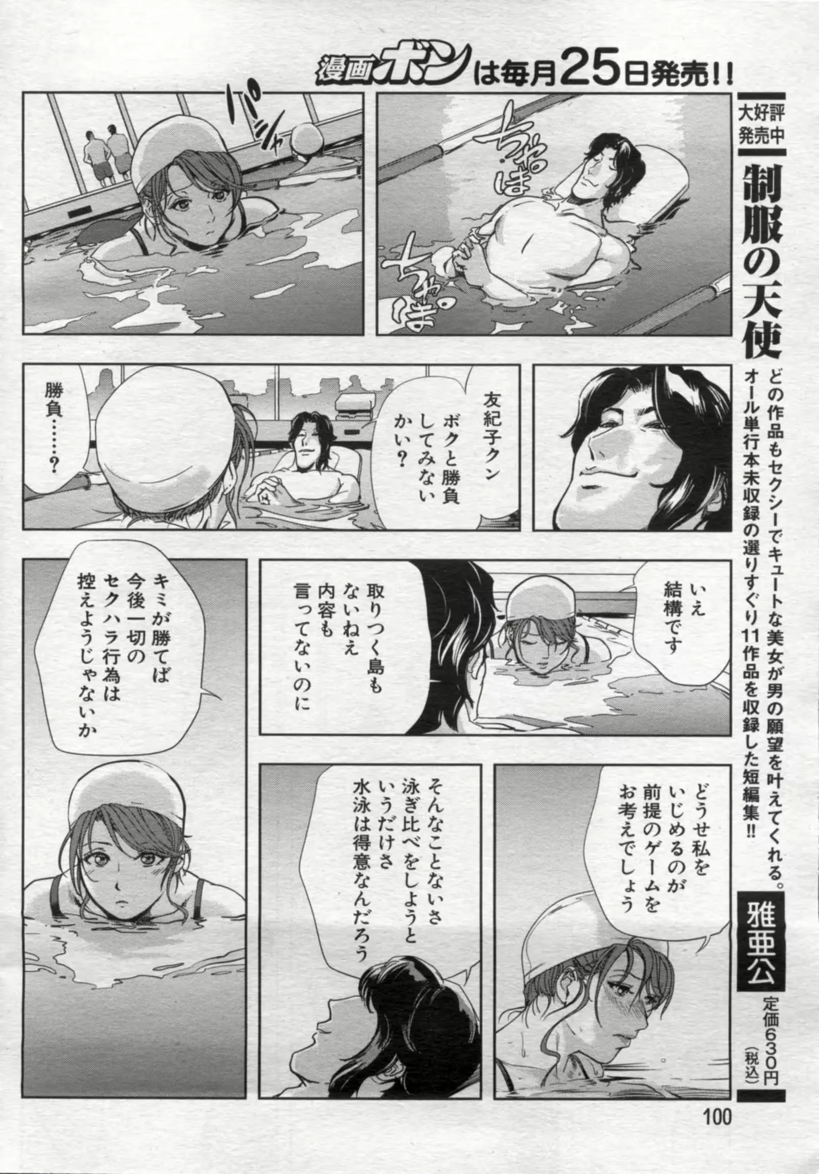 웹툰 이미지 125