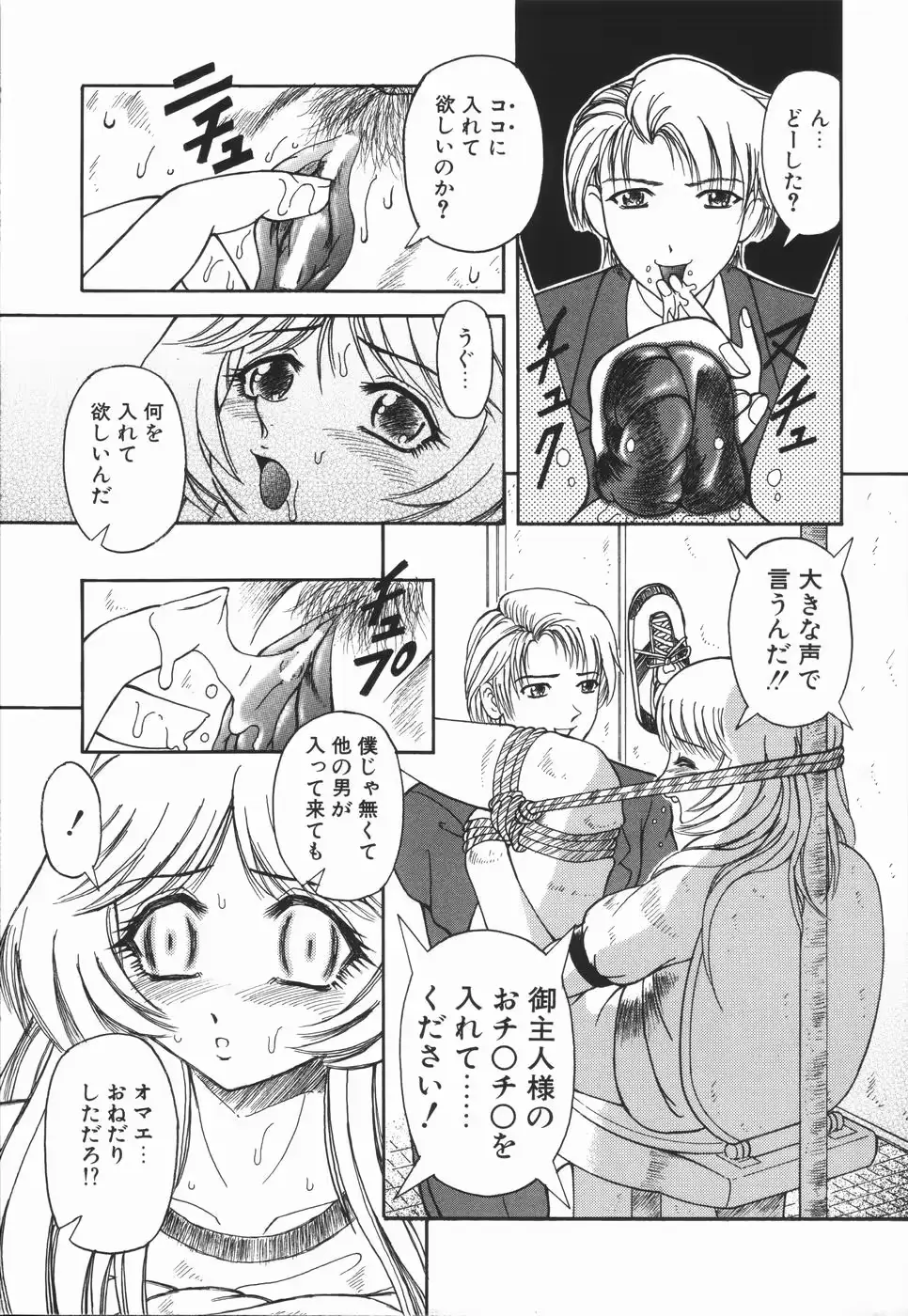 웹툰 이미지 158