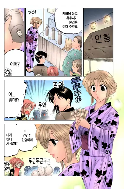 웹툰 이미지 64