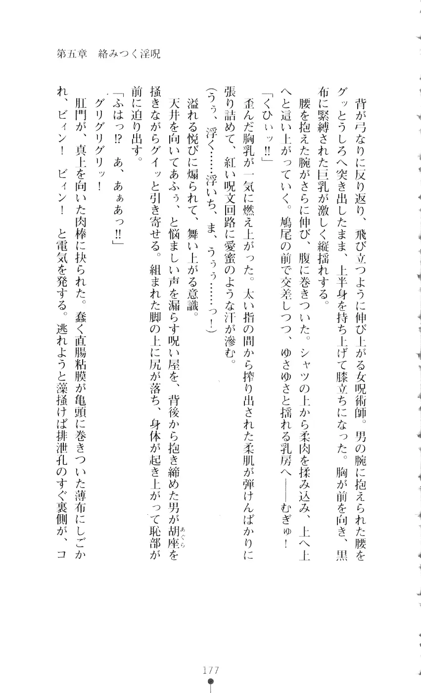 웹툰 이미지 191