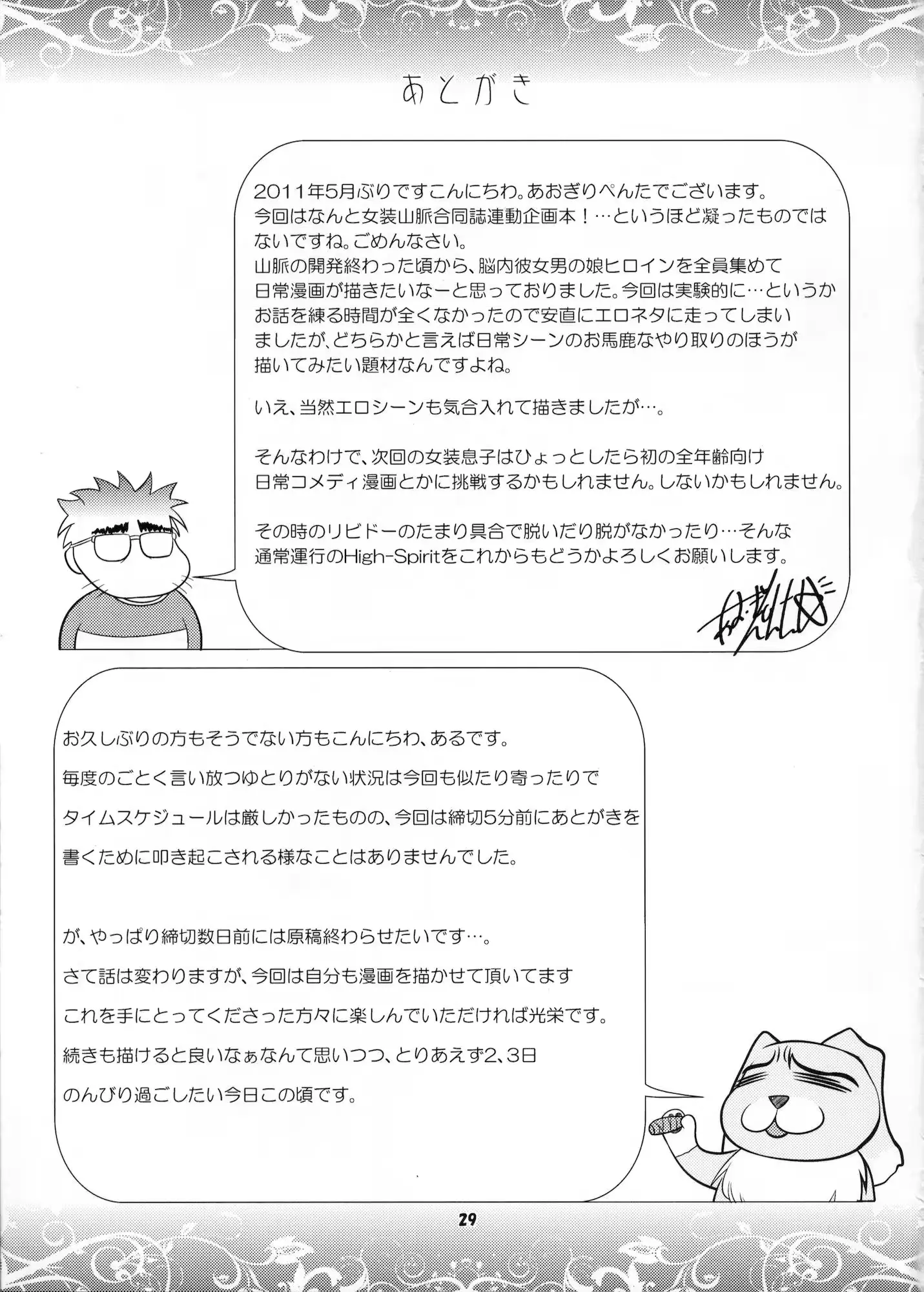 웹툰 이미지 27