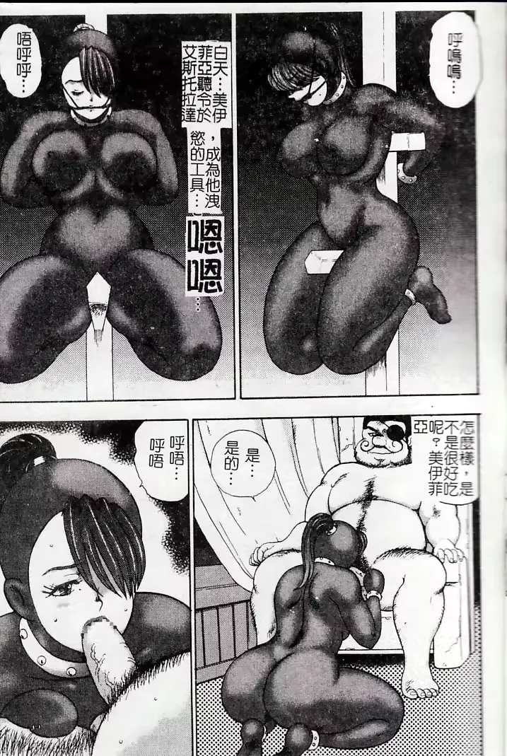 웹툰 이미지 15