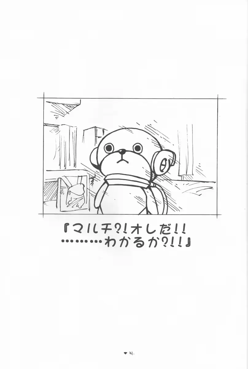 웹툰 이미지 19