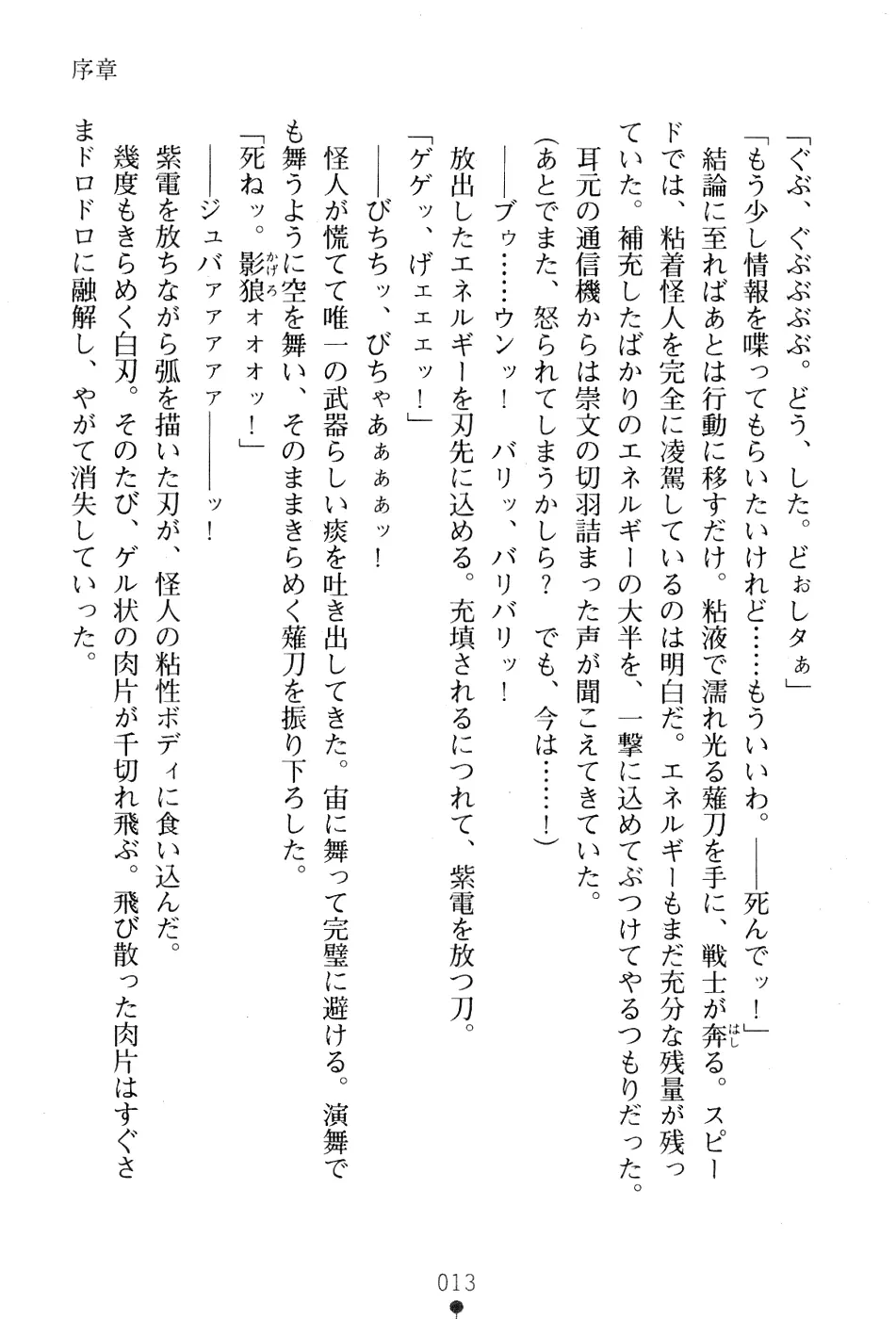 웹툰 이미지 26