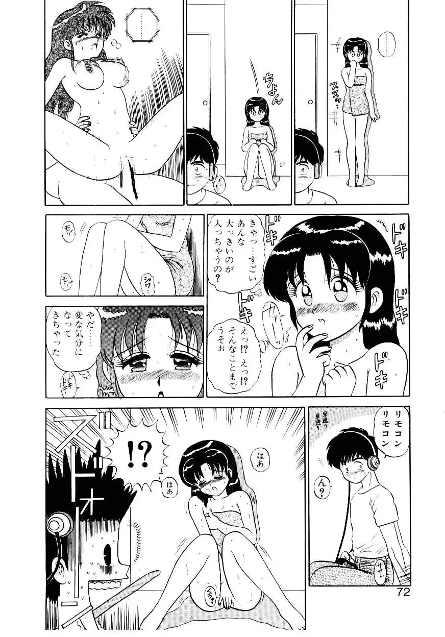 웹툰 이미지 72
