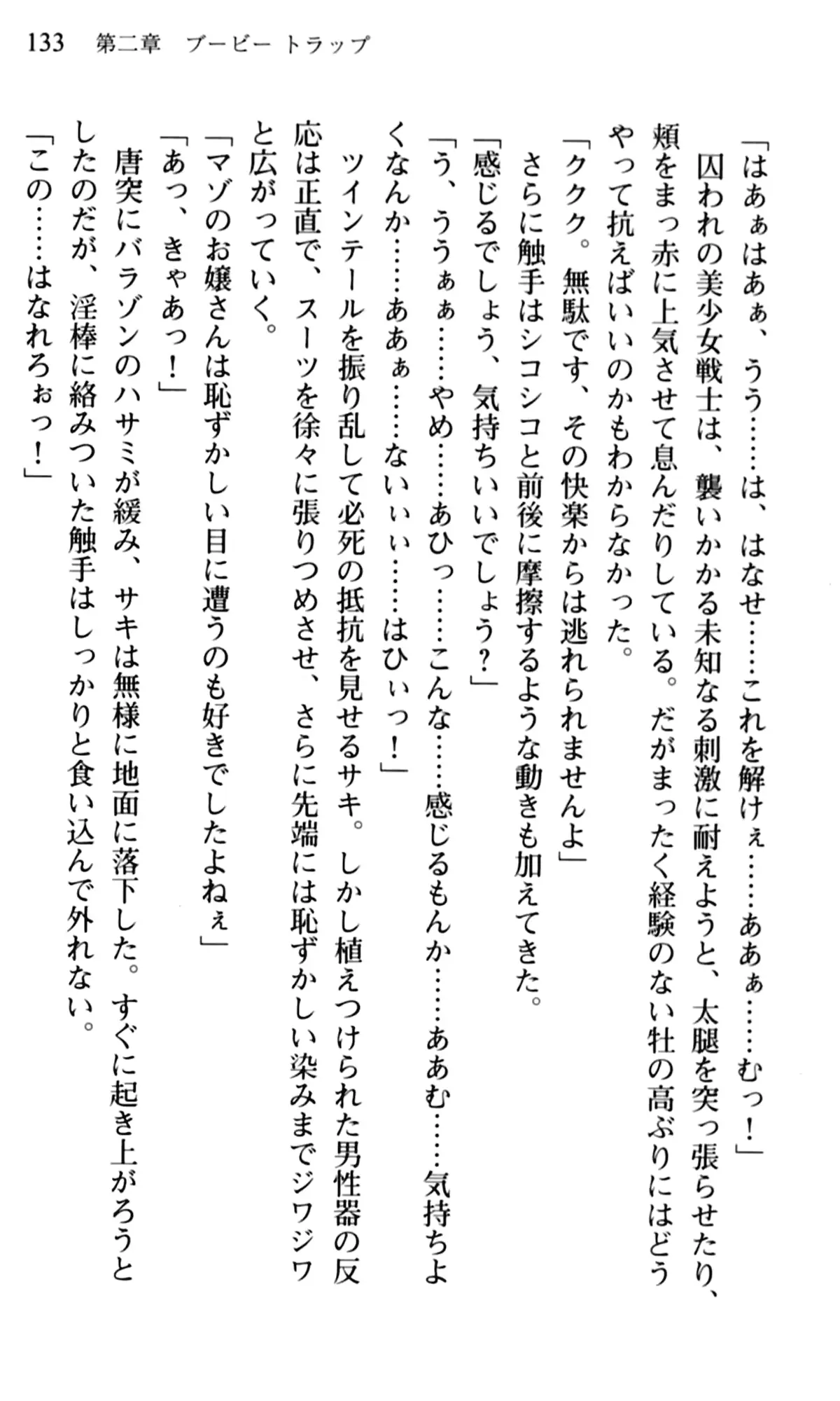 웹툰 이미지 134