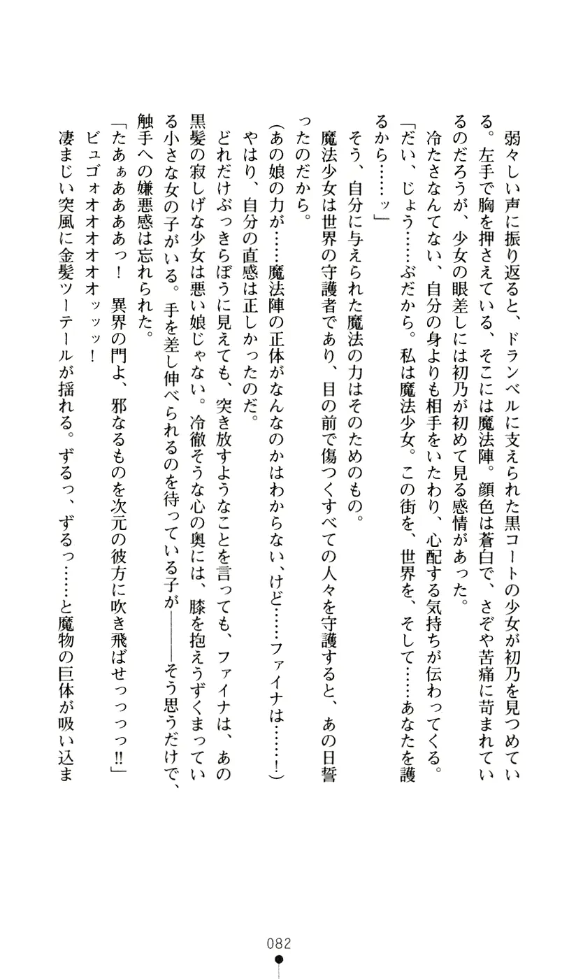 웹툰 이미지 99