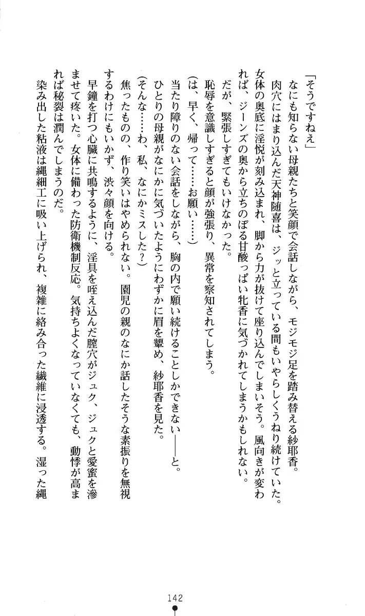 웹툰 이미지 156