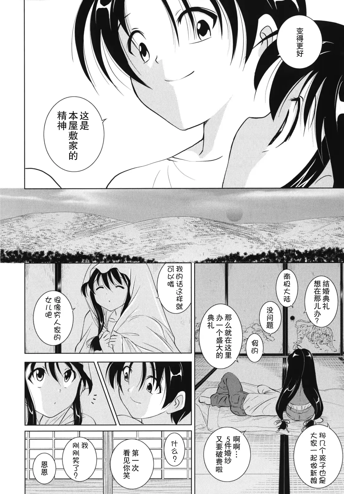 웹툰 이미지 169