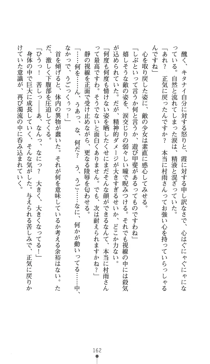 웹툰 이미지 176