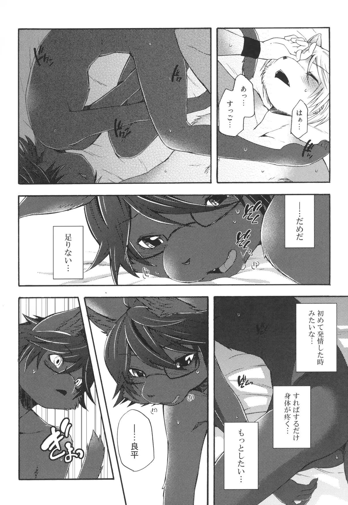 웹툰 이미지 40