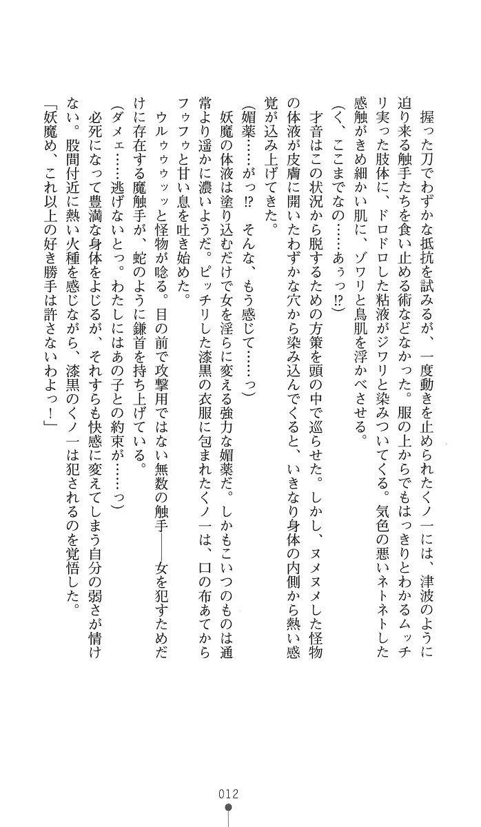 웹툰 이미지 26