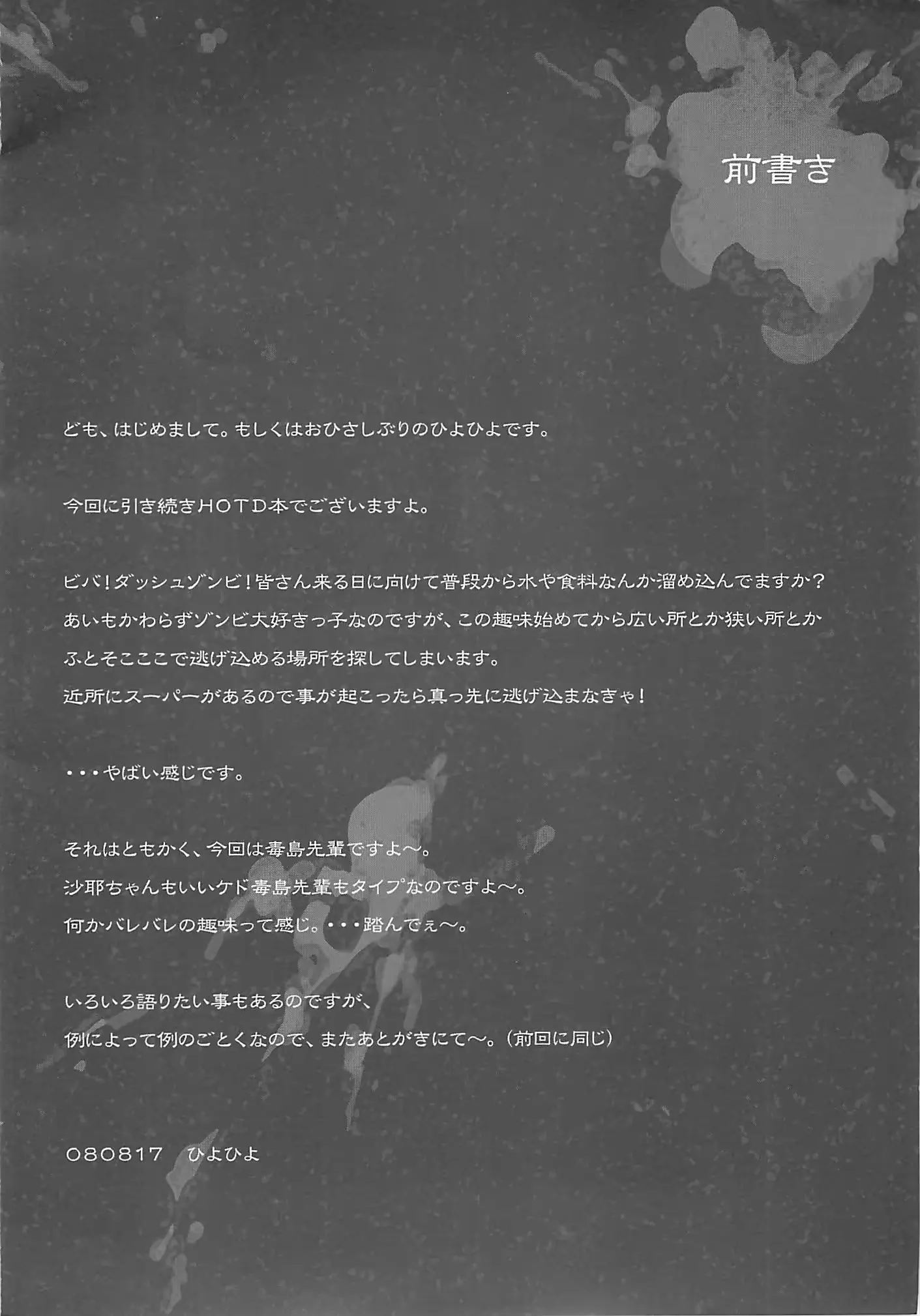 웹툰 이미지 3