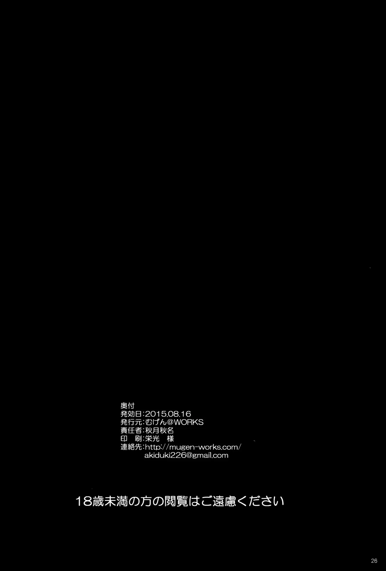 웹툰 이미지 23