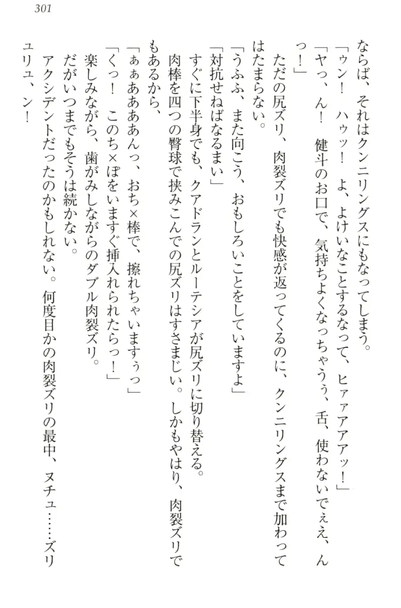 웹툰 이미지 310