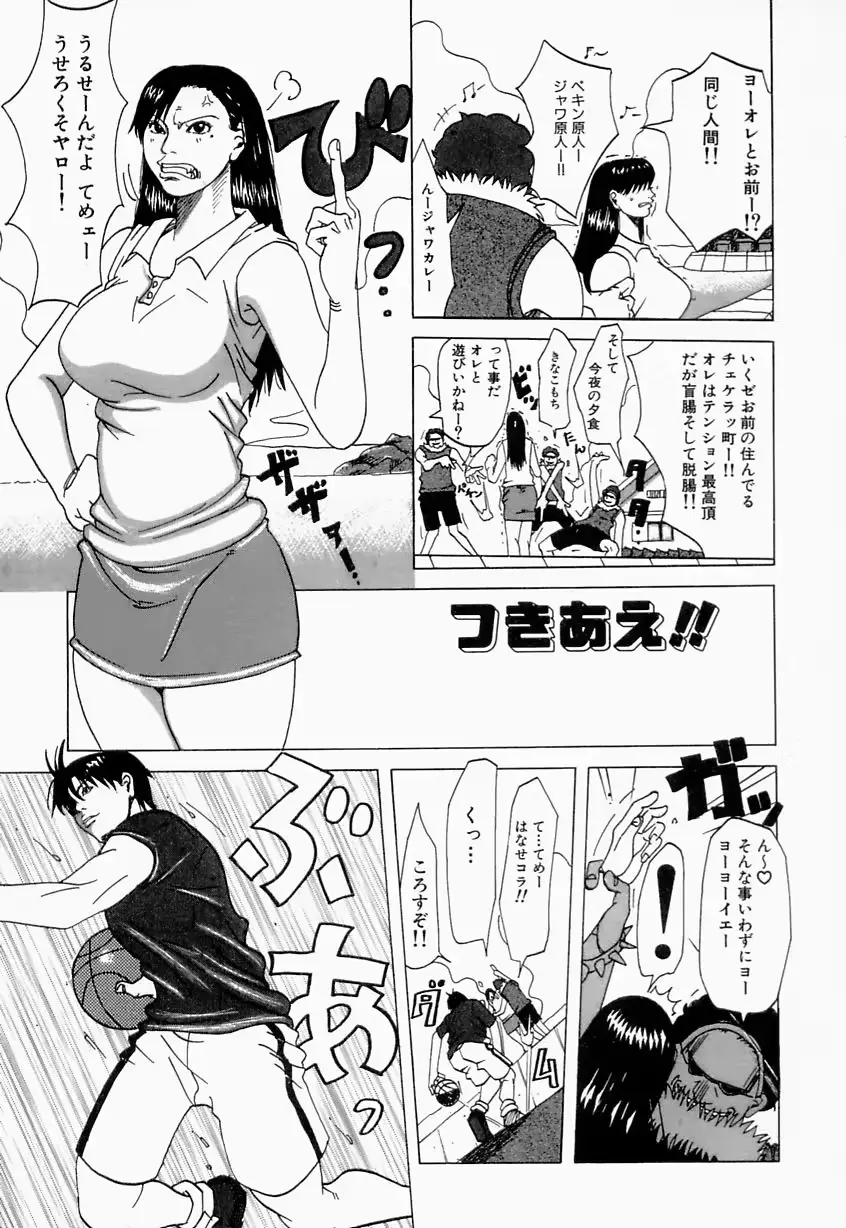 웹툰 이미지 116