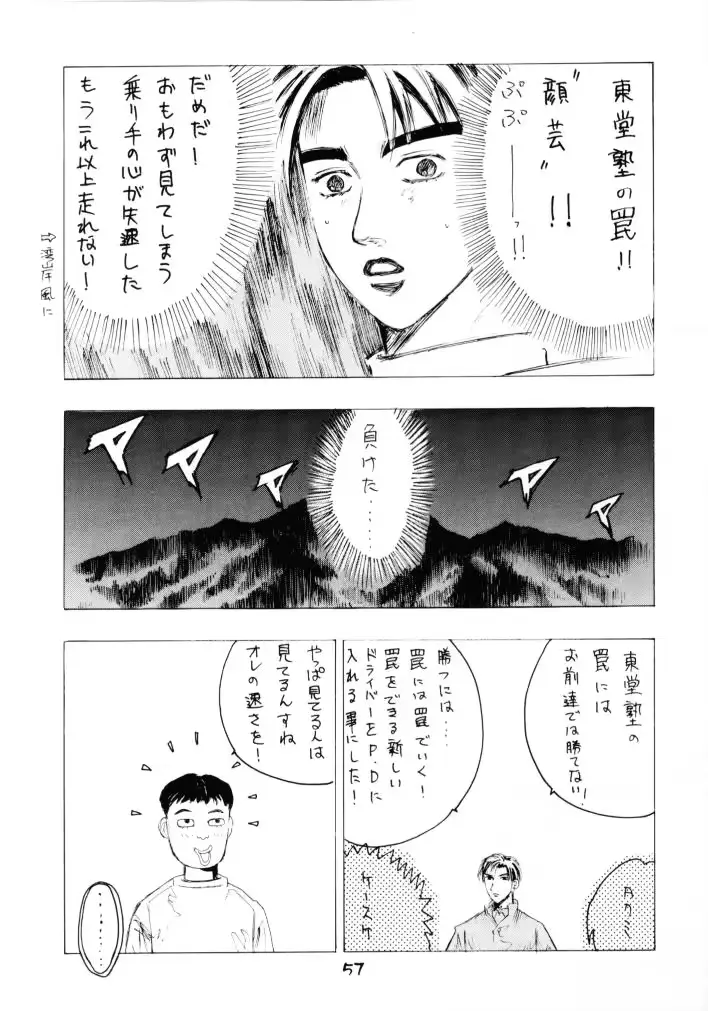 웹툰 이미지 55