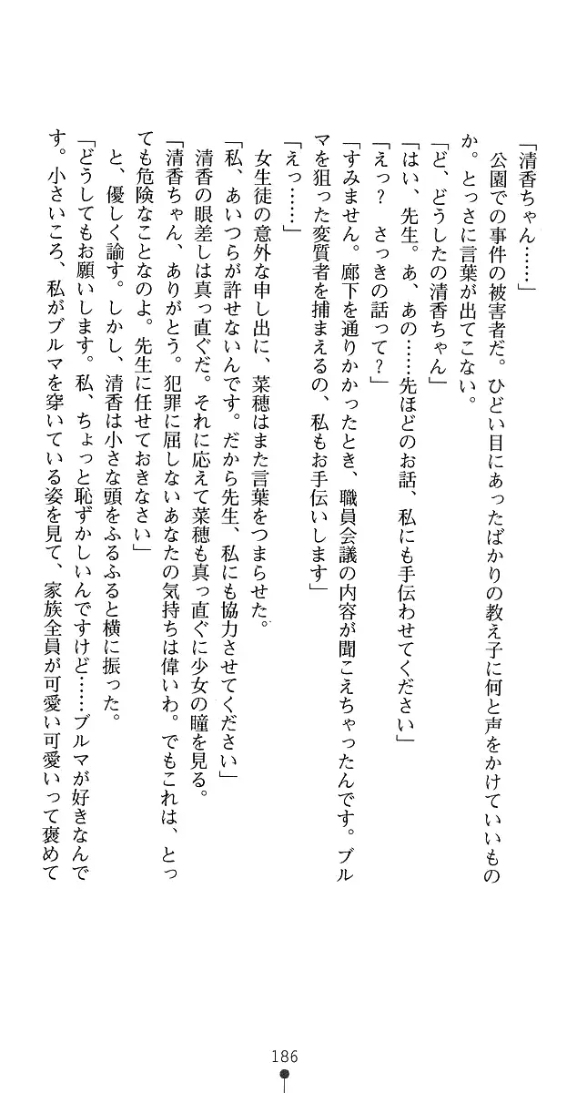 웹툰 이미지 209