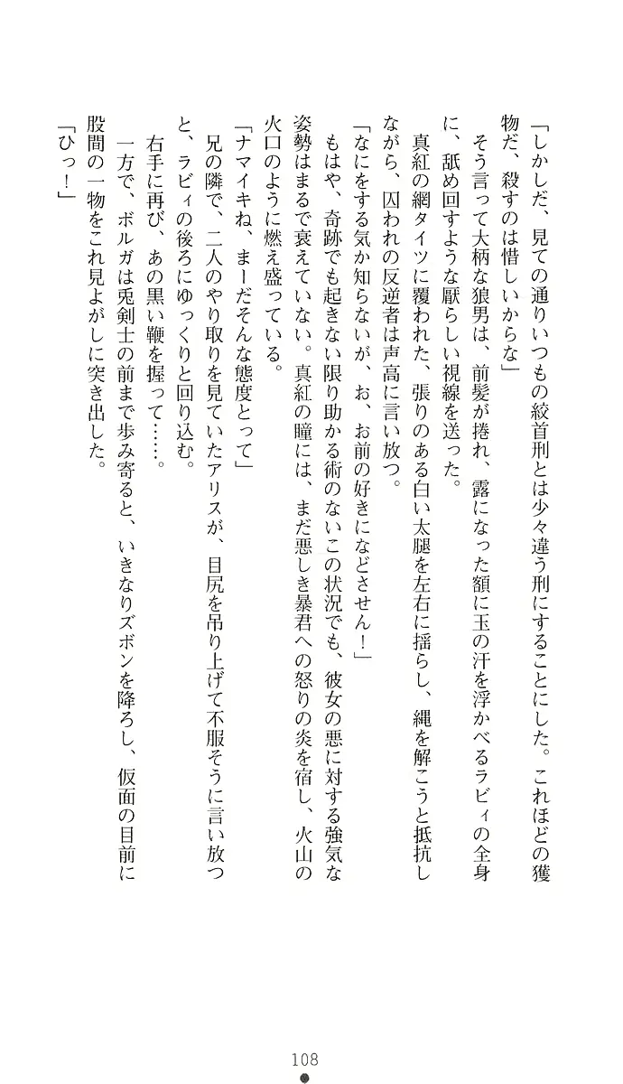 웹툰 이미지 122