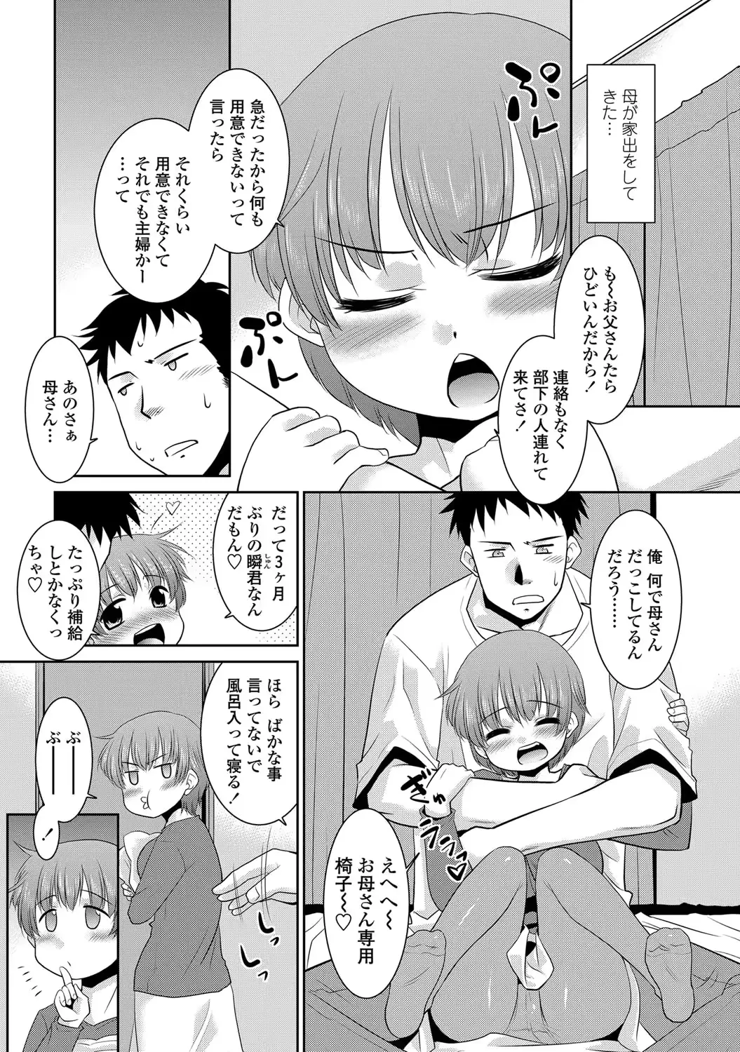 웹툰 이미지 210