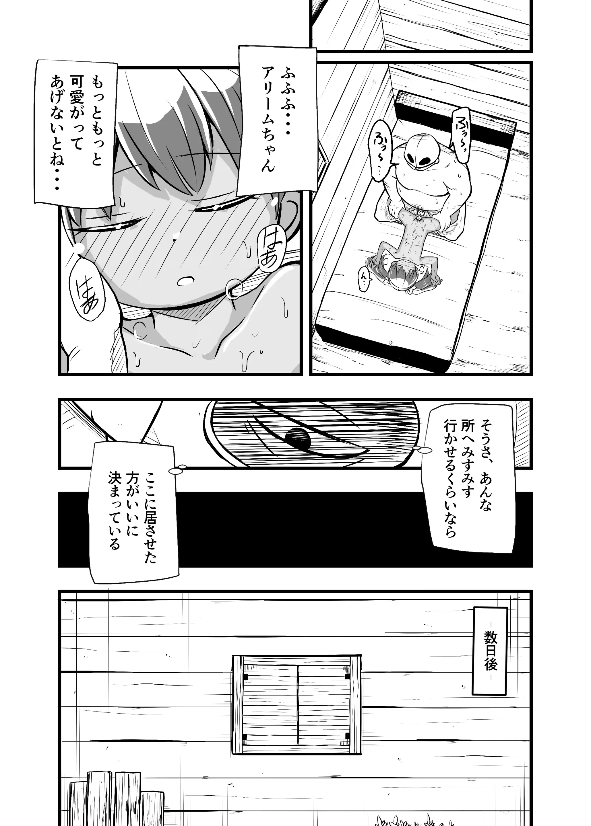 웹툰 이미지 31