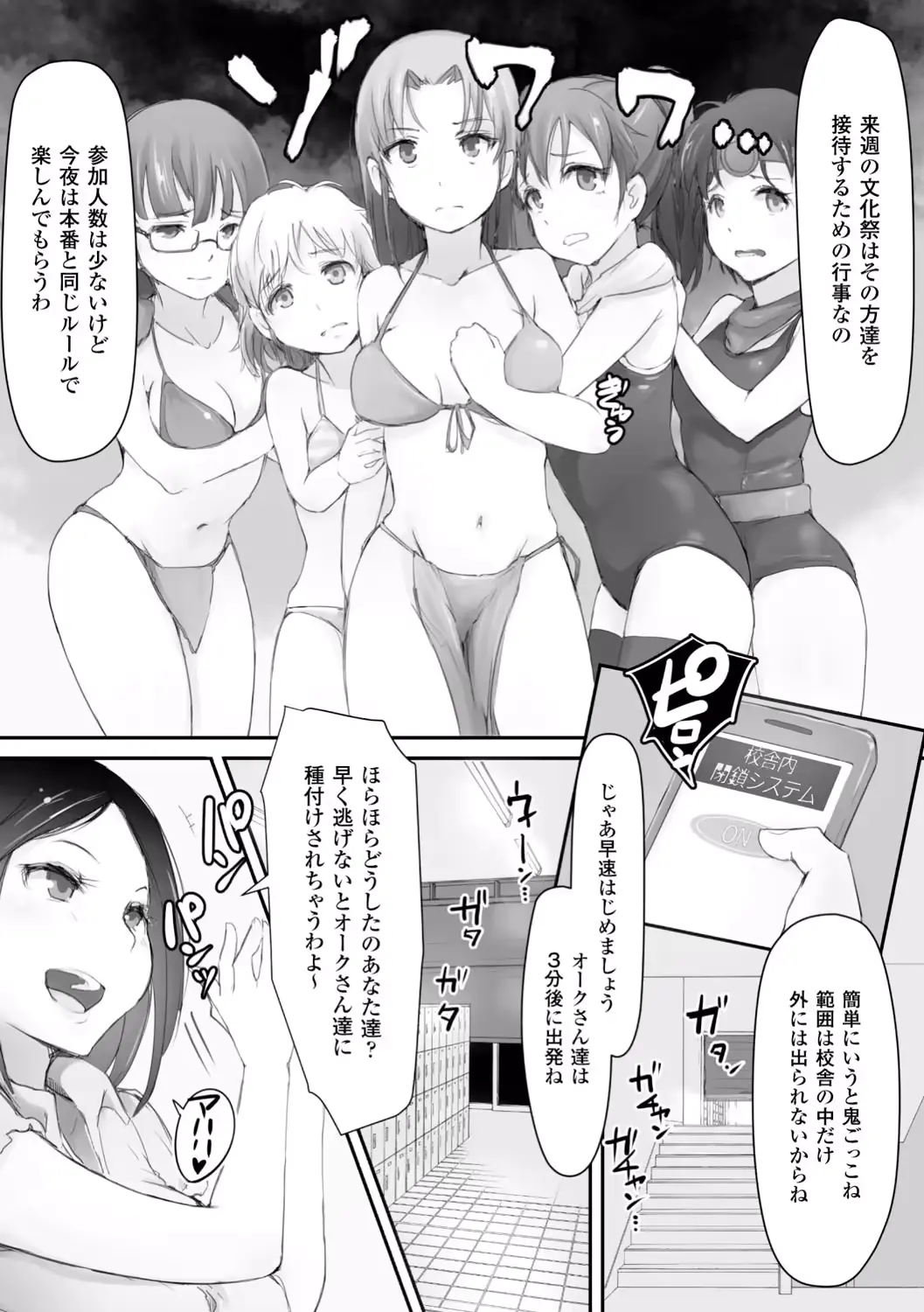 웹툰 이미지 112