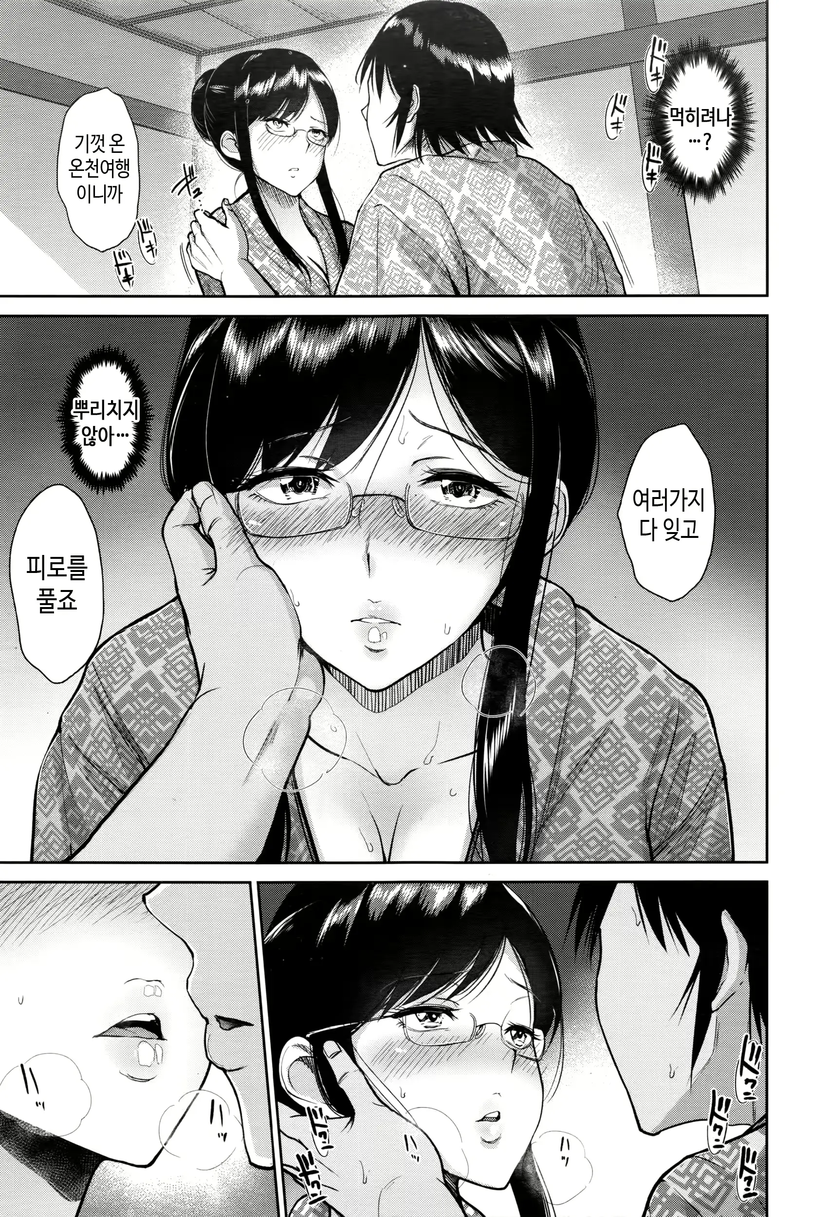 웹툰 이미지 58