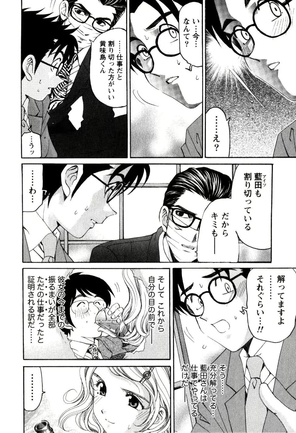 웹툰 이미지 112