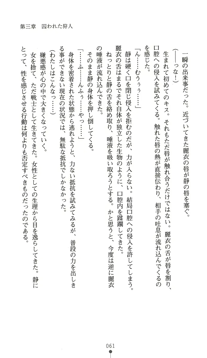 웹툰 이미지 75