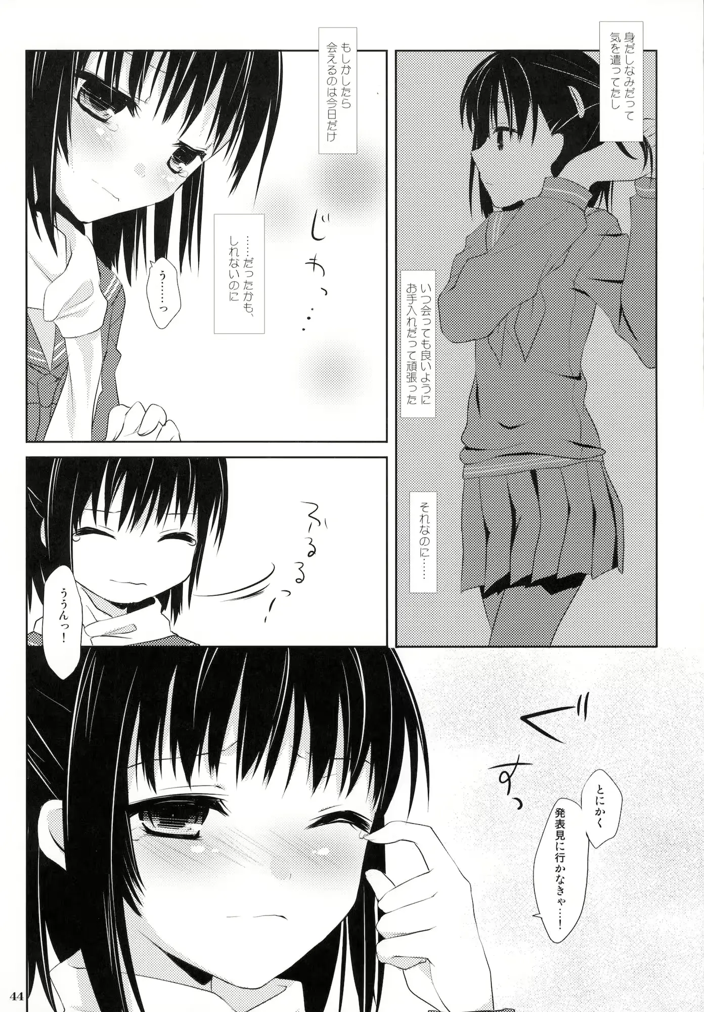 웹툰 이미지 42