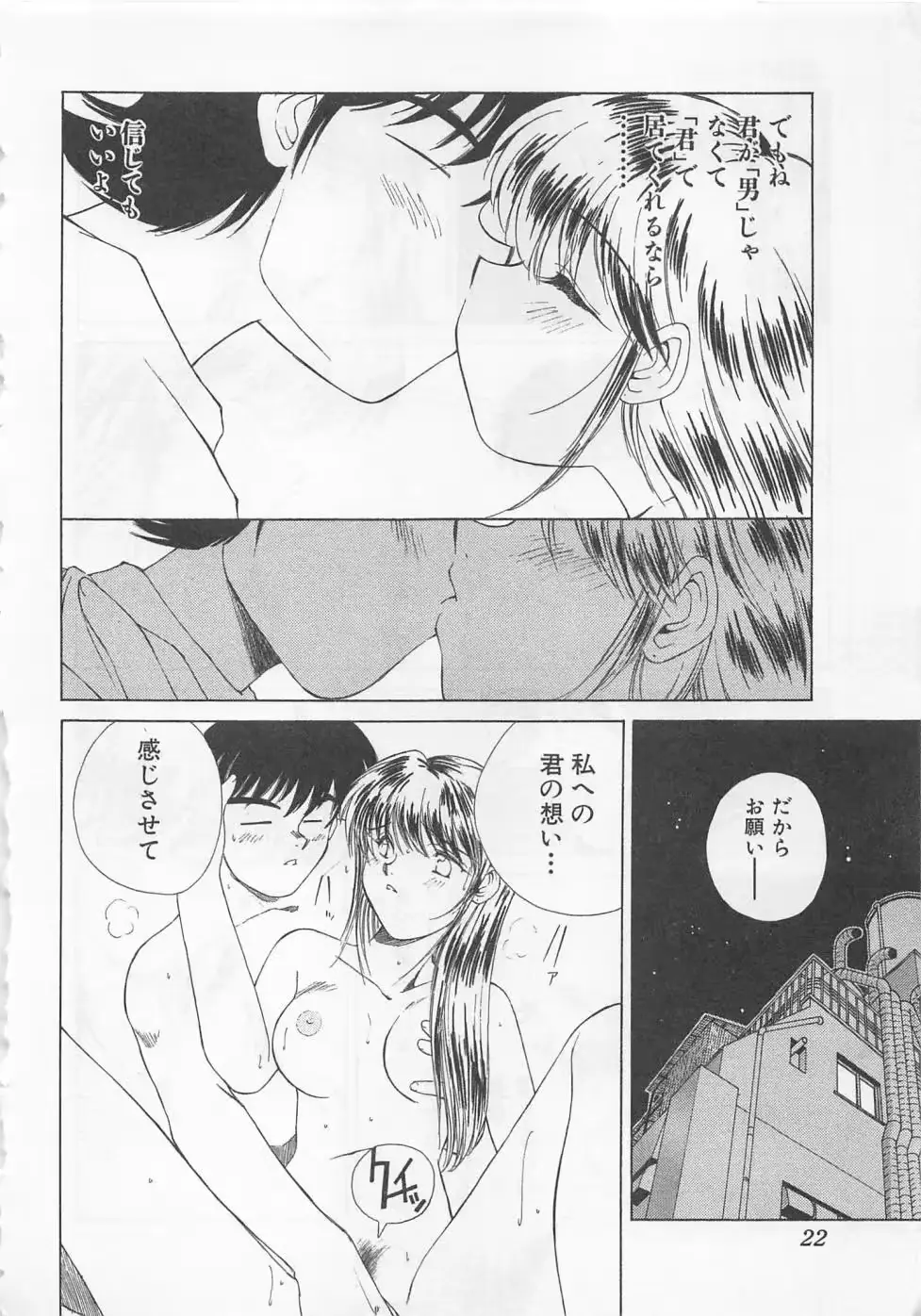 웹툰 이미지 24