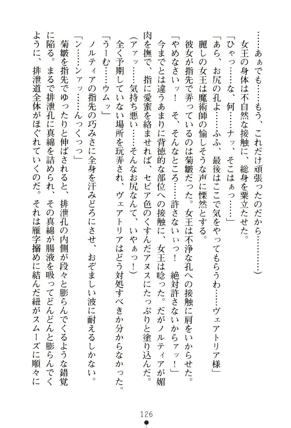웹툰 이미지 141