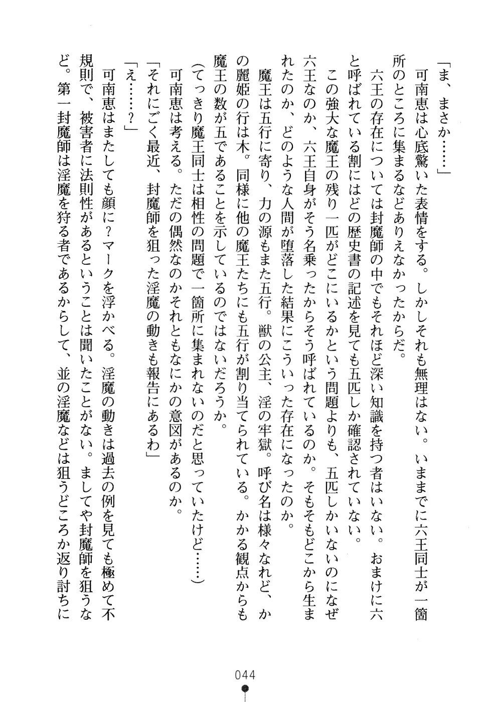 웹툰 이미지 59
