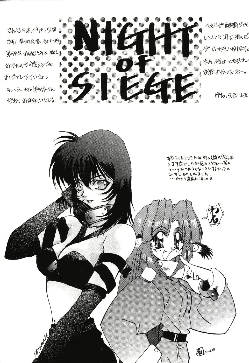 웹툰 이미지 177