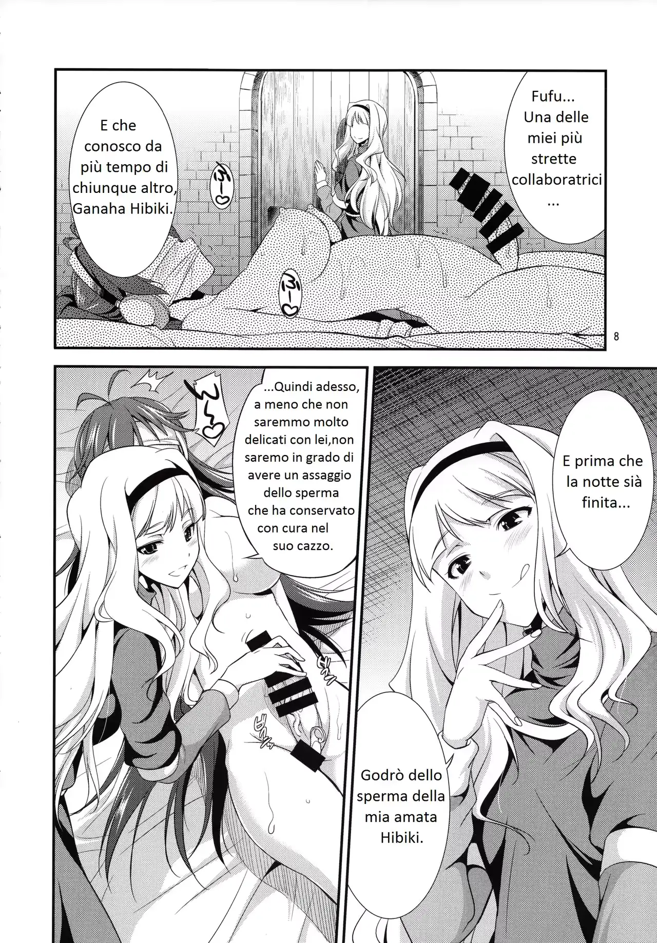 웹툰 이미지 6
