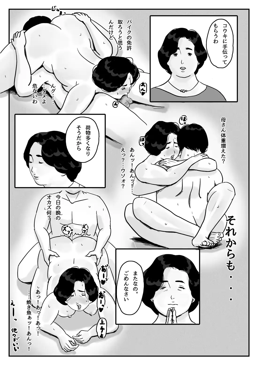웹툰 이미지 21