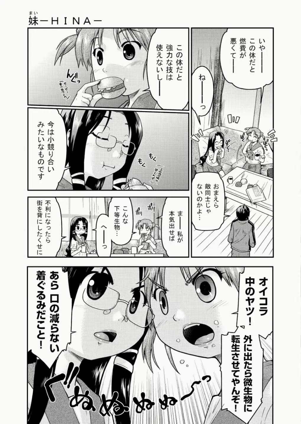 웹툰 이미지 293