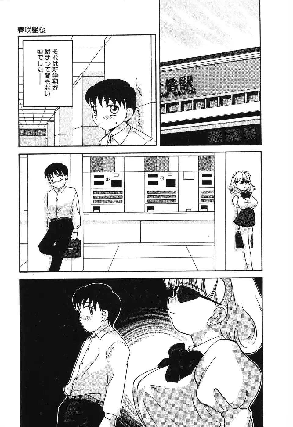 웹툰 이미지 107