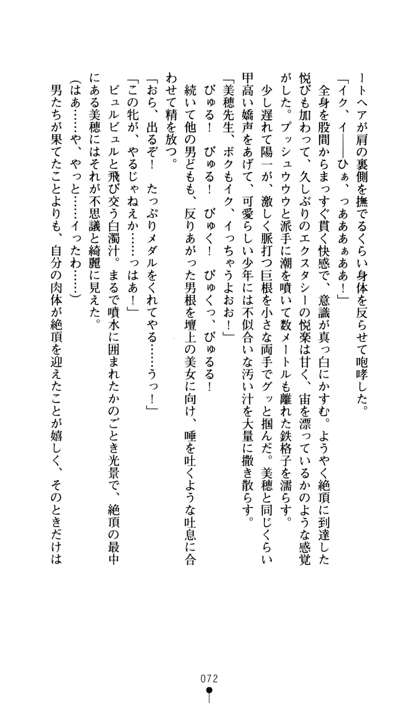 웹툰 이미지 83