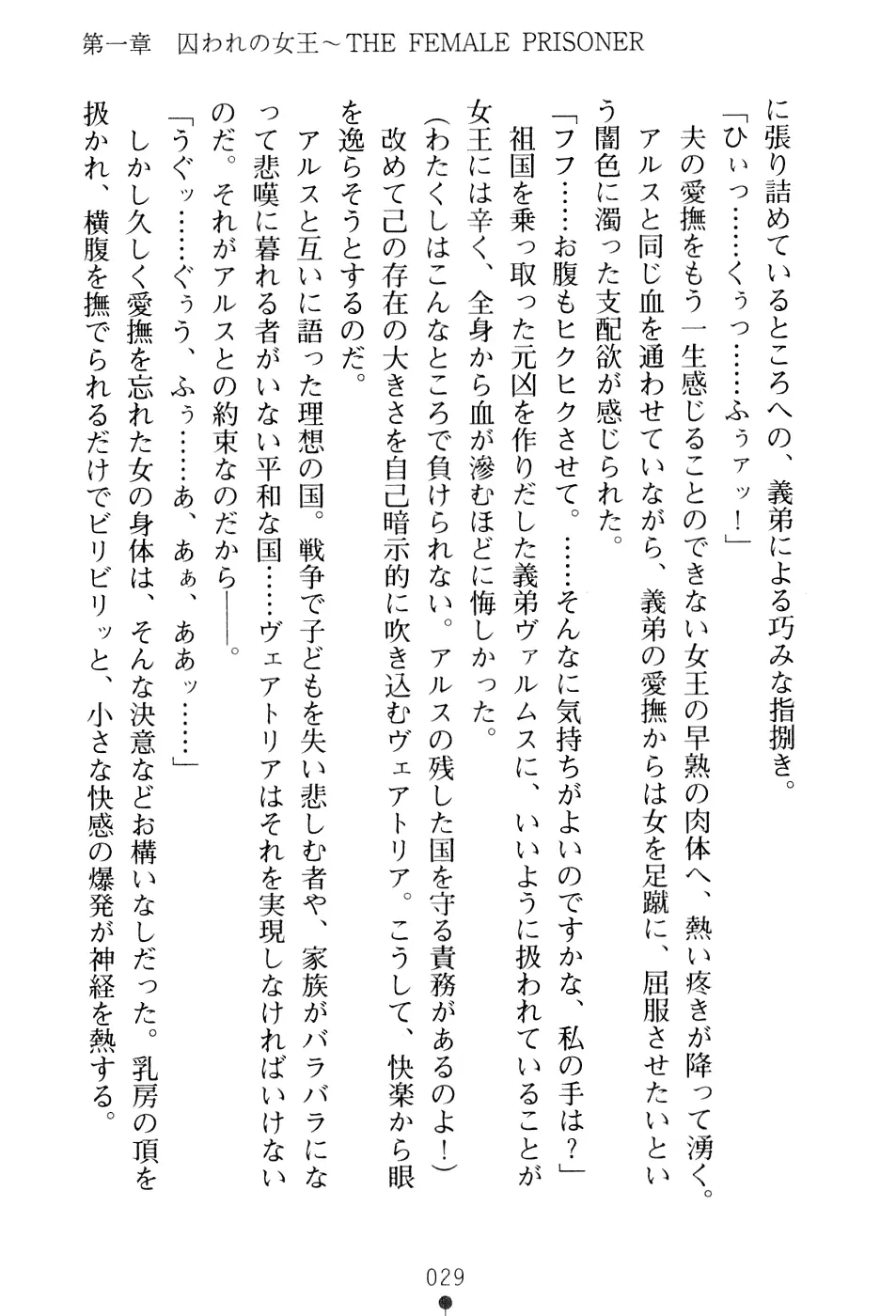 웹툰 이미지 44